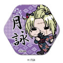 �w�V����� �⍰ -�g���削��-�x �Z�p�`���ޯ�� (mochocho �ذ��) H (���r)