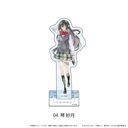 �۸��ѱ��ٽ���� �u�킽�������l�ɂȂ��킯�Ȃ������A����! (���؂���Ȃ�����!?) �v 04 / �Վь� (�����׽�)