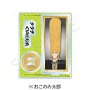 ��� �w���Ԃ�ł�νāx ���ٽ���� H (�����̂ݑ��Y)