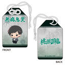 �����ËS ����蕗���� ���ؓx�]