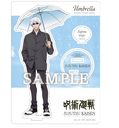 p Umbrella ٽڰ ܏