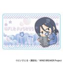 ���ガ����� ���ٶ��� WIND BREAKER / ���������Y �΂Ԃ���� Ver.