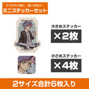 �V���Y���� VRAINS �`�����낵 ���ؗV�� �ƽï����� ��Ӱ�ނ̌����� Ver.