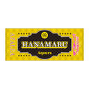 ���ײ��! �ݼ���!! ̪����� / ���ؓc�Ԋ�