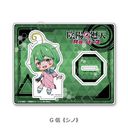 TV wAzV Re:ްx ٽ G (M sɁt)