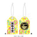 �Ėؓ�Y�̃��� ����蕗���� �R����