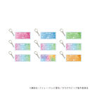 ���ٷ����ް �uϰҲ�����ި� �҂��҂��߯��v 06 / ��ײ��� (�S9��) (�����׽�) BOX