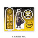 TV��� �u�����ËS�v ���ٽ���� CB (���ɖ얳�l)