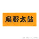 ʲ���!! �G�쑾�� ̪�����