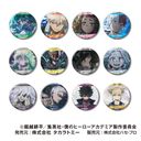 �ׯ��CAN�ޯ�� ��� �w�l��˰۰����б�x Vol. 11 BOX