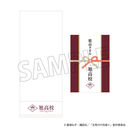 �ܓ����̉ԉŁ� �����Z �e�i���