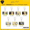 ��� �u�ڂ������������!�v ������ �ɒn�m���Ă��� �ڰ�ިݸ� ���ٷ����ް BOX