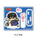 �w���鍳�x ���ٽ���� M-D (����)