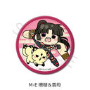 �w���鍳�x ���ޯ�� (57mm) M-E (�X�� & �_��)