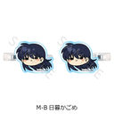 �w���鍳�x �O���د�� M-B (���邩����)