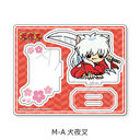 �w���鍳�x ���ٽ���� M-A (���鍳)