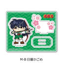 �w���鍳�x ���ٽ���� M-B (���邩����)