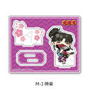 �w���鍳�x ���ٽ���� M-J (�_�y)