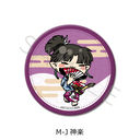 �w���鍳�x ���ޯ�� (57mm) M-J (�_�y)