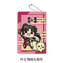 �w���鍳�x �߽��� M-E (�X�� & �_��)