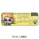 TV��� �w�l��˰۰����б�x POTEmocho ��2�e ڻް�ޯ�� (�ݸ�) PM-SC (��d�C)