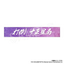 �w�������Ͻ�� �u�œ| �\������v ���