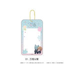 �������ް �u�ЂƉz���ė��ɂȂ�v 01 / ���� & �q (�w���� Ver.)