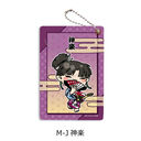 �w���鍳�x �߽��� M-J (�_�y)