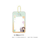 �������ް �u�ЂƉz���ė��ɂȂ�v 02 / ��h & ��� (�w���� Ver.)