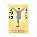 TV��� �w�쌴�Ђ낵 ��Ҽ�̗��V�x ���ٽ�ν����