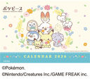 卓上 ポケピース