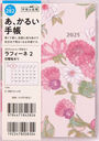  蒠 ̨