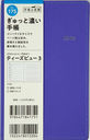  蒠 T'BeAu èޭ
