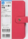  蒠 T'cluB è޸