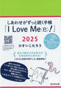 킹Ƒ蒠 I Love Me ()!