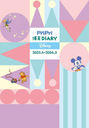 PriPriۈDiary Disney