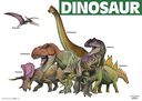 DINOSAUR (޲ſ)