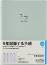 ‚‹´‘“X Žè’  5”NDIARY (ÐÝÄ¸ÞØ°Ý) No.345