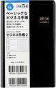 ޼Ƚ蒠 2  [] 蒠  ذ2026N1n܂ No.46