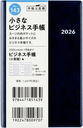 ޼Ƚ蒠 q^Łr 4  [] 蒠  ذ2026N1n܂ No.143