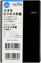 ޼Ƚ蒠 q^Łr 5  [] 蒠  ذ2026N1n܂ No.144