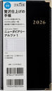 ƭ޲ذ ̧ 1  [] 蒠  ذ2026N1n܂ No.99