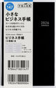 ޼Ƚ蒠 q^Łr 8  [] 蒠  ذ2026N1n܂ No.147