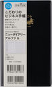 ƭ޲ذ ̧ 6  [] 蒠  ذ2026N1n܂ No.103