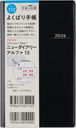 ƭ޲ذ ̧ 13  [] 蒠  ذ2026N1n܂ No.112