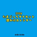 ܂ ޲ĕǂް
