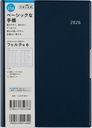 ̪(R) 6  [ިٰ] B6  ذ2026N1n܂ No.236