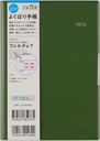 ̪(R) 7  [ӽذ] B6  ذ2026N1n܂ No.237