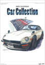 Car Collection