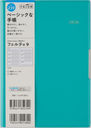 ̪(R) 9  [] B6  ذ2026N1n܂ No.239